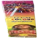 12 Cm Colour Sparklers Crackers
